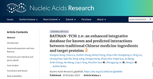 太阳成集团tyc1382020级凤凰班本科生在国际期刊Nucleic Acids Research发表高水平文章